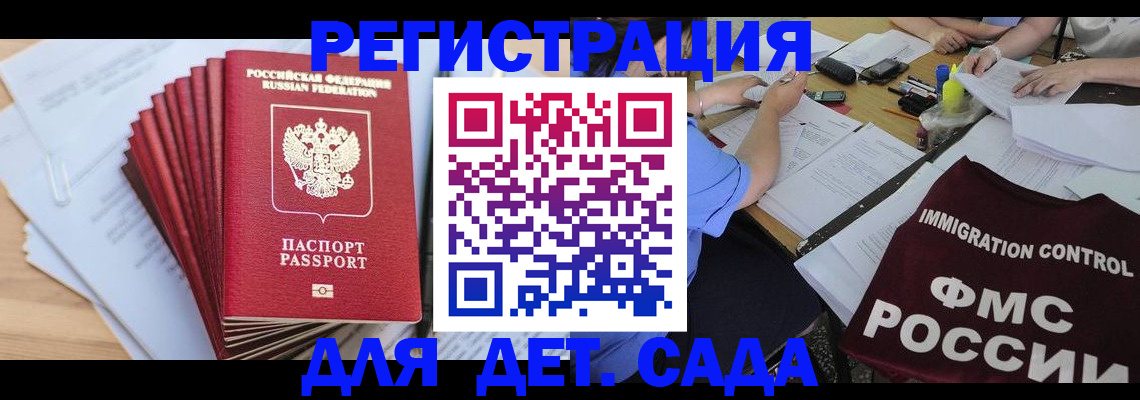 найти адрес прописки в Иркутске